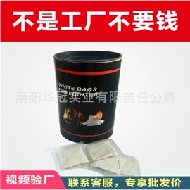 其他烧烤用具;其他户外用品;火柴