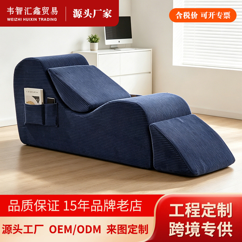 Cross-Border Amazon Single-Person Yoga Folding Chair Bedroom Recliner Compressed Sofa Balcony Single Sofa Chair Wholesale