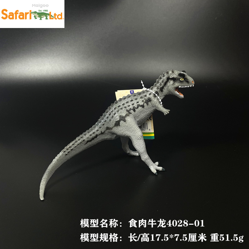 正版Safari食肉牛龙白垩纪恐龙模型收藏仿真动物儿童玩具三岁以上