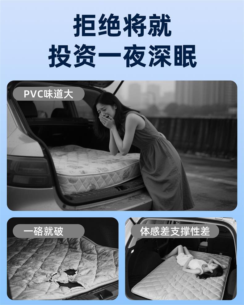 BYD Tang dmi car rear seat sleeping pad, car mattress, essential gadget for sleeping in the car, small bed accessories for self-driving trips