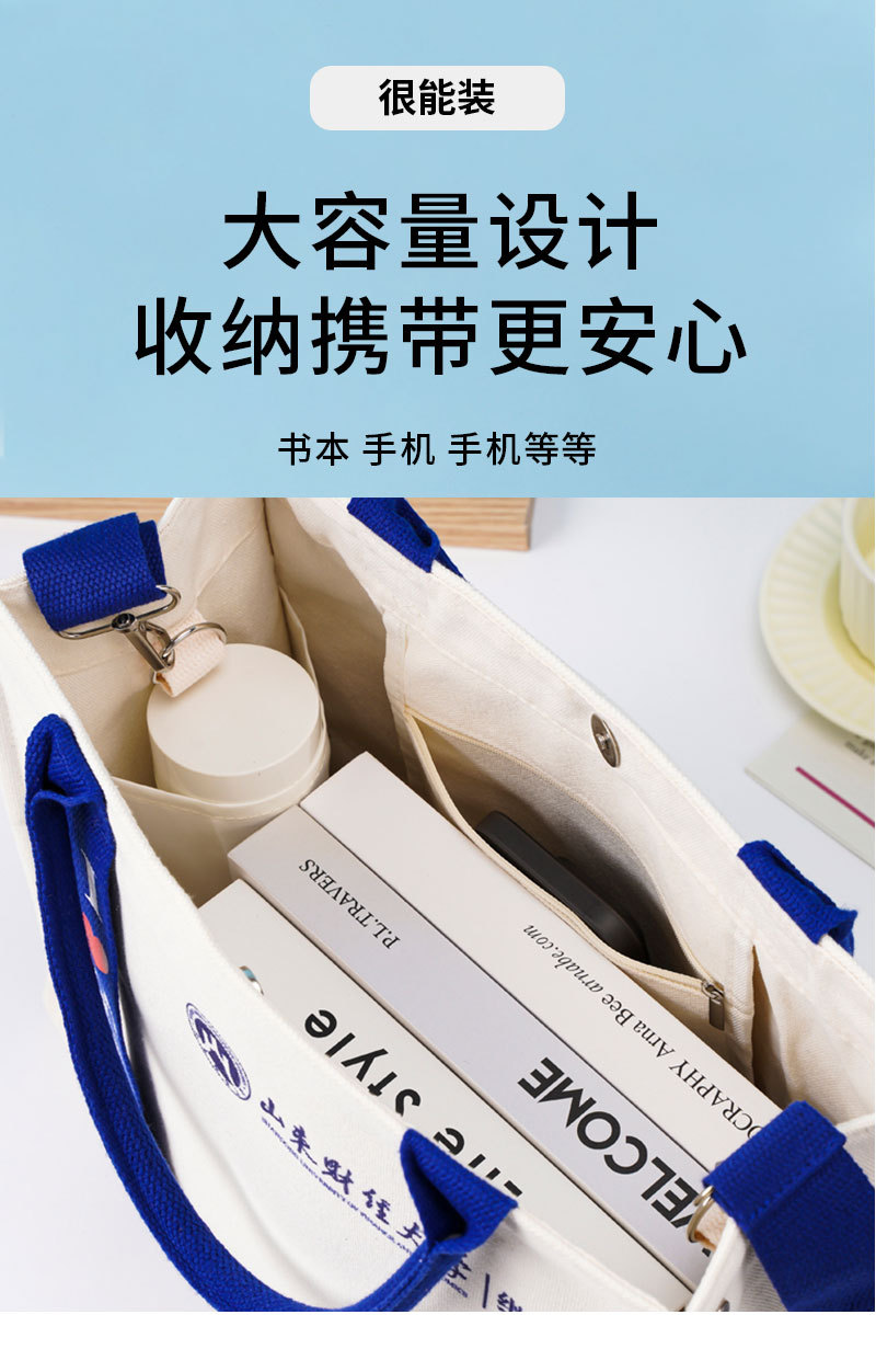 帆布袋详情页_06