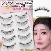 Y27上睫毛整条一片式透明细梗鱼尾3秒上妆假睫毛摆摊拿货鱼小丫