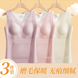 发育期少女德绒自发热保暖背心带胸垫加绒内衣初中高中学生马甲女