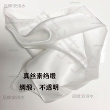 团建暖场活动水拓画丝巾100%桑蚕丝湿拓画手工diy材料包