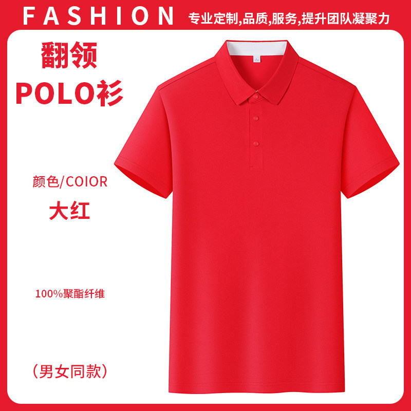 Camisas de polo personalizadas de verano de manga corta ropa de trabajo camiseta corporativa cultura camiseta de ropa impresa logo bordado