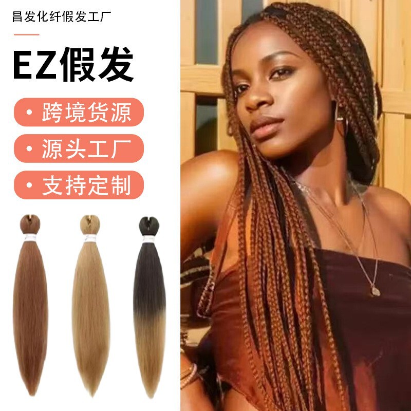 Pvc Low-Temperature Flame-Retardant Fluffy Ez Big Braid Easy Braid Pvc Low-Temperature Flame-Retardant Fluffy Ez Big Braid Easy Braid