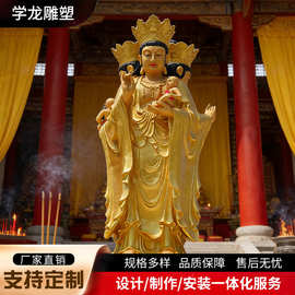 学龙佛像雕塑厂家定制佛堂寺庙供奉送子观音铜摆件大型佛像铜雕塑