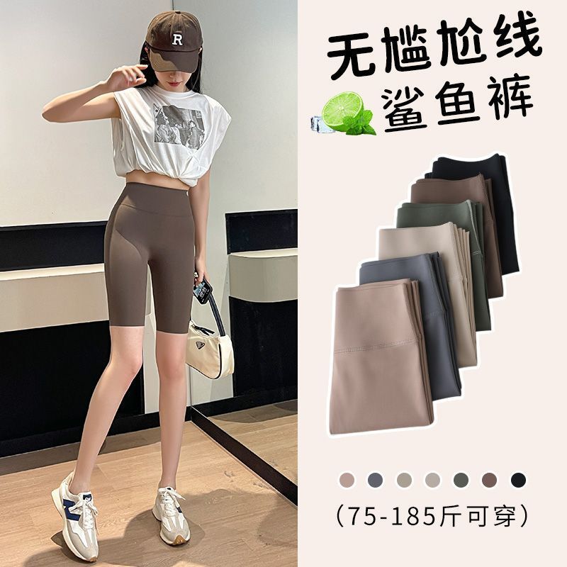 Five Points Shark Pants Women's Summer High Elastic No Embarrassment Line Yoga Shorts Outer Wear Fitness Hip Lifting Abdominal Pants Shaping High Waist