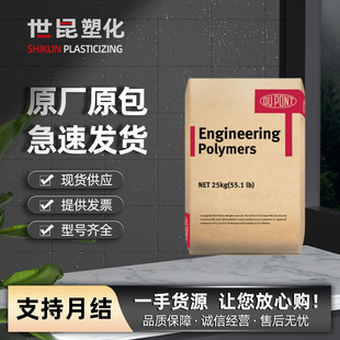 Pa6 American Dupont B73M15 Oil-Resistant Gear Insulation Material Nylon Raw Material