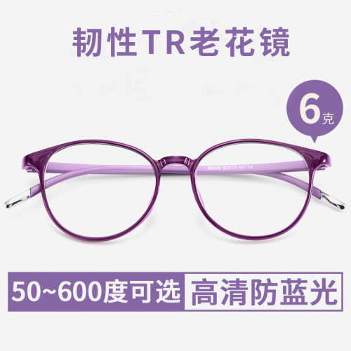 Women's reading glasses high-end ultra-light tr high-definition anti-blue light reading glasses manufacturer 5009 reading glasses wholesale street stall