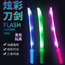 新款发光对接武士刀拼接音乐刀剑双节儿童地摊夜市景区热卖货源批