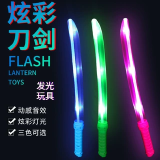 新款发光对接武士刀拼接音乐刀剑双节儿童地摊夜市景区热卖货源批