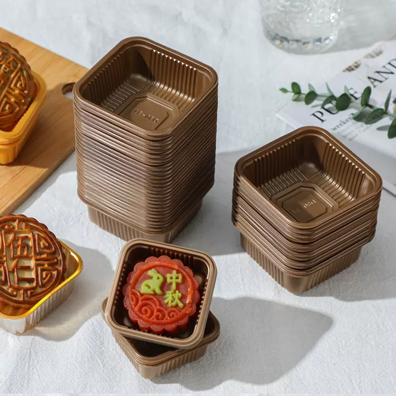 月饼托加厚PP月饼底托咖啡色蛋黄酥盒子中秋月饼吸塑盒食品级托盒