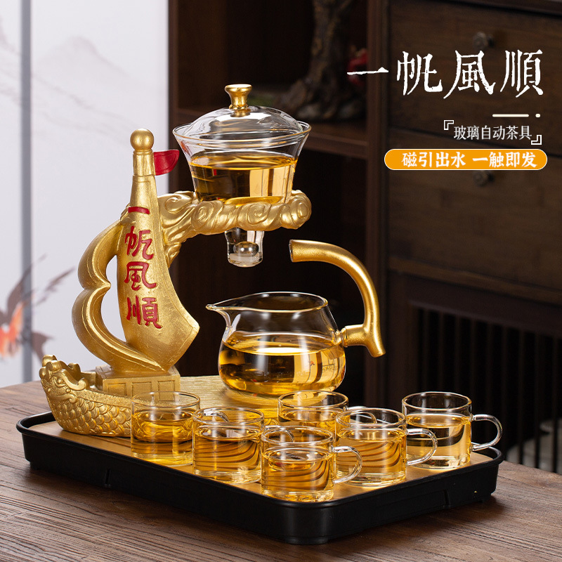 一帆风顺玻璃懒人自动茶具套装家用高档泡茶壶办公室功夫泡茶神器