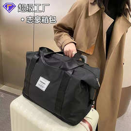 旅行包大容量女超大拉杆手提出差便携待产收纳运动旅行箱行李袋