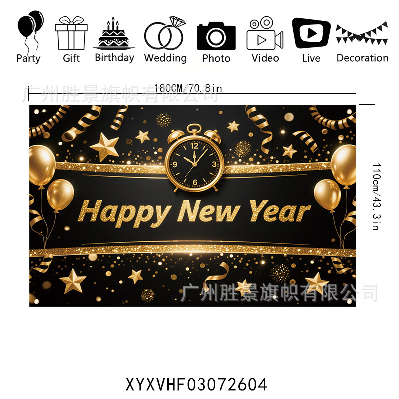 跨境新款新年快乐横幅派对拍照氛围感适合圣诞新年派对墙面装饰|undefined