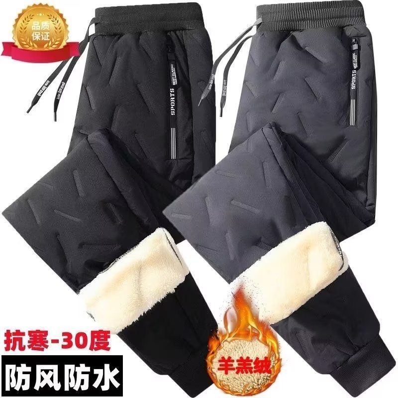 Thickened lamb fleece sweatpants for men, winter outdoor wear, cold-proof, warm, plus size, fashionable, waterproof down cotton pants
