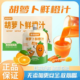 代餐粉;果蔬汁;麦片