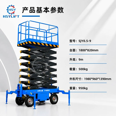 10m High-Altitude Work Lift – Avtomobil fırlanan platformaları - prepayment-sjy05-9
