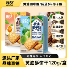��ӛ��Ʒ�S����120g���b �r���̵�Ҭ���Kʽ���c��ͥ�ە��eϾ��ʳ