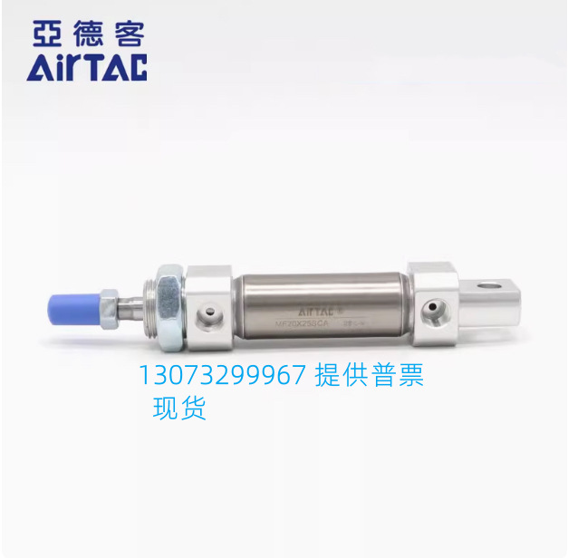 亚德客气缸MA25X25SCA/MA25X50SCA/MA25X75SCA/MA25X100SCA