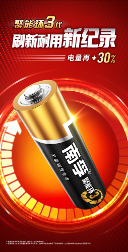 Panasonic battery No. 7 20 pack LR03 alkaline dry battery No. 7 energy ring 1.5V toy mouse battery