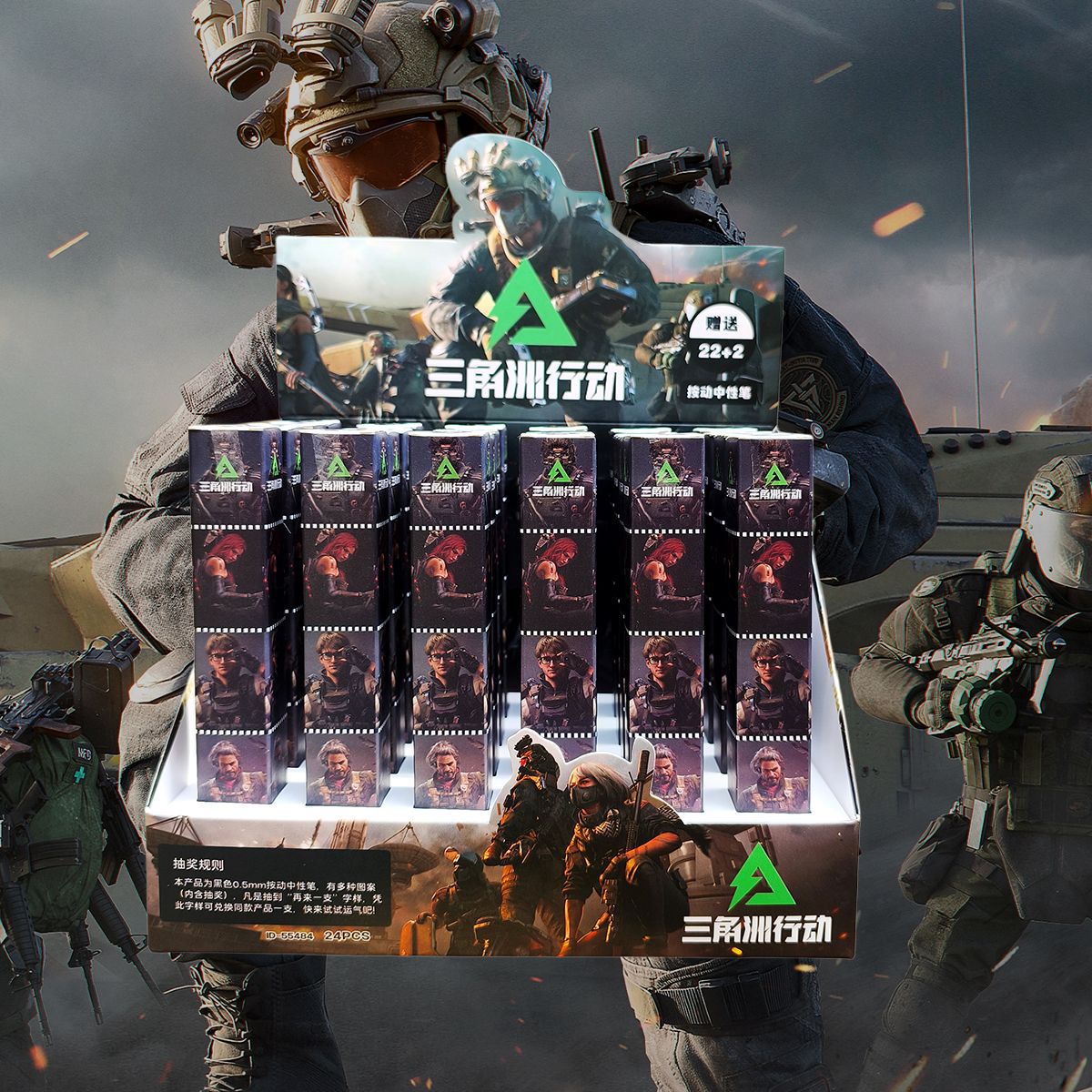 델타 작전 [22+2 미지급]