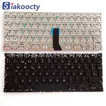 SP 全新适用Apple苹果 Macbook air A1369 A1466笔记本键盘