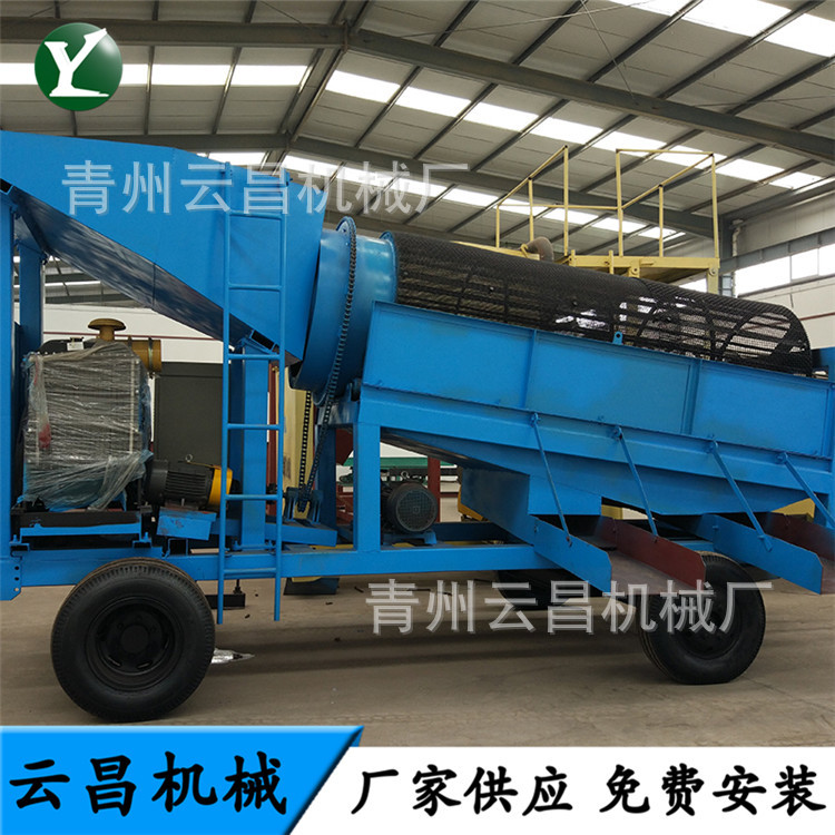旱地采金设备型号 溜槽选金机现货 河滩移动淘金车 砂金开采设备