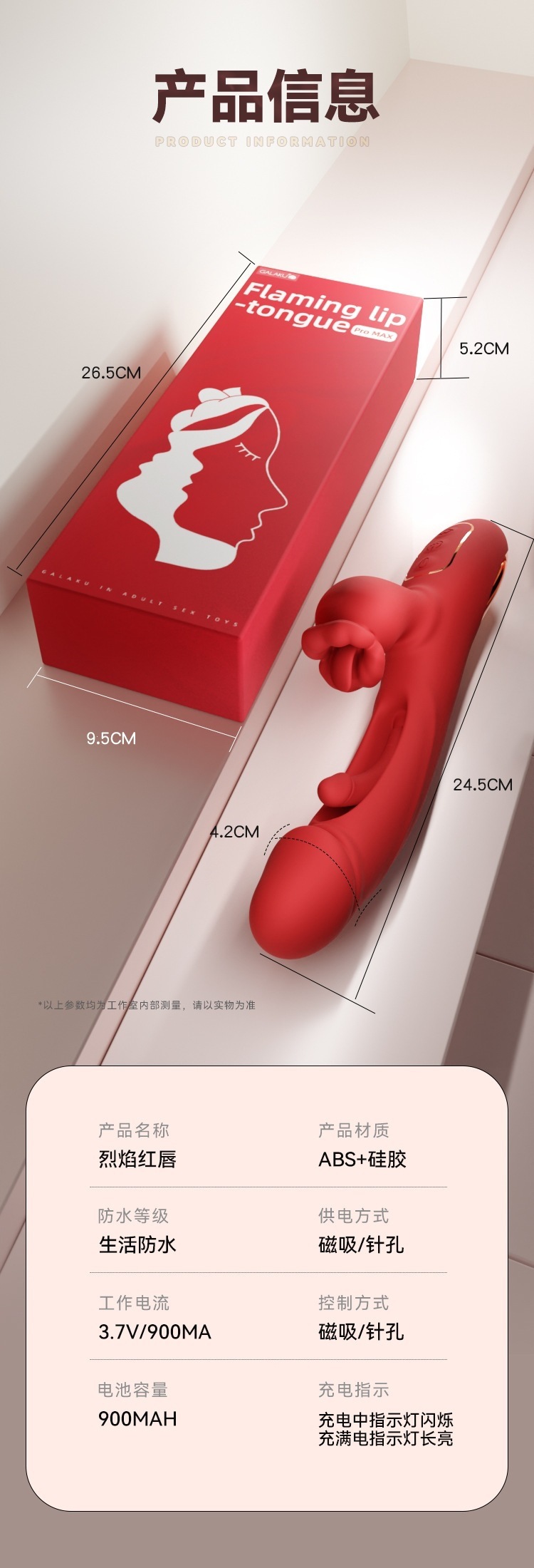 Galaku Flame Red Lip App-Controlled Suction Tongue Licking Vibrator — detail image 28