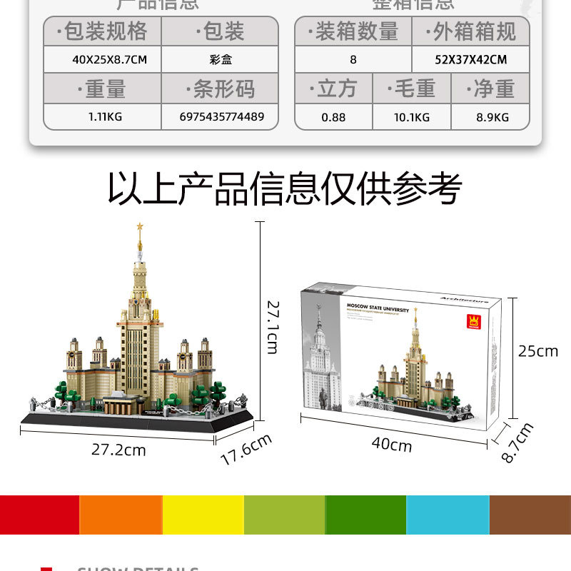 4227国立大学详情总图_03.jpg