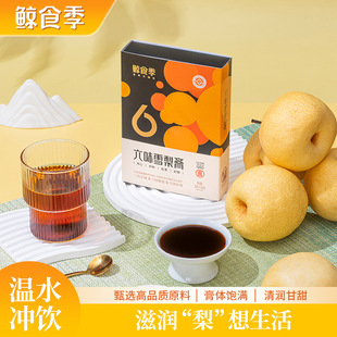 �Lʳ����ζѩ����w�hѩ����10g/�l����С�а��b�y������úȽ���