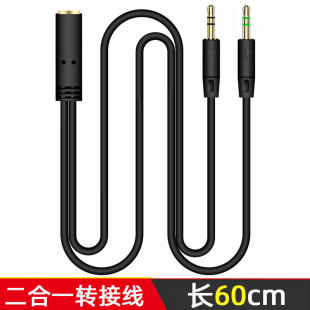 3.5mm����һ���l�� һ�ֶ��D���^�D�Ӿ� ̨ʽ��X�֙C�����D�Q��