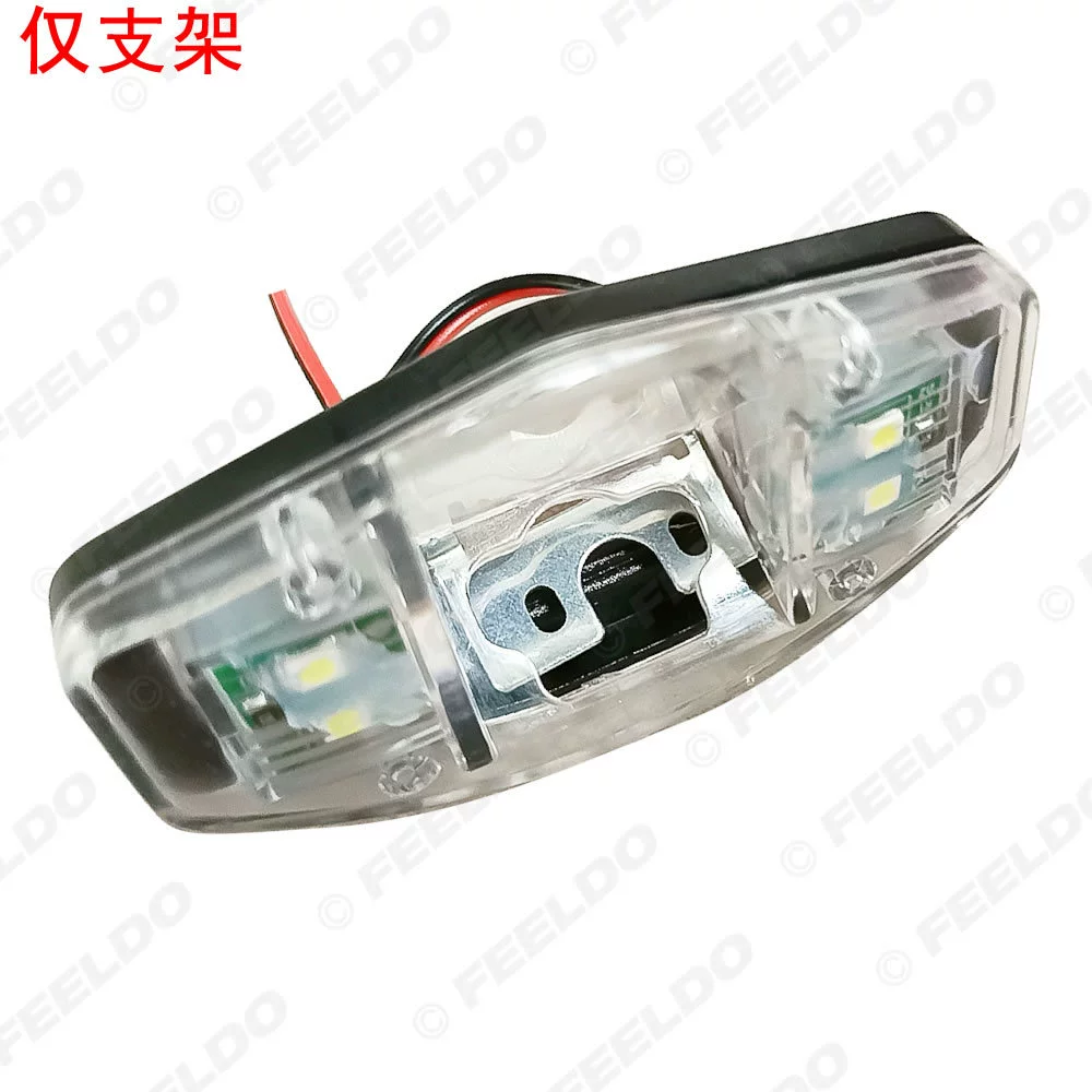 Тысячи автомобилей камера заднего вида номерной знак лампа кронштейн специальное нижнее сиденье автомобиля камера заднего вида Shell