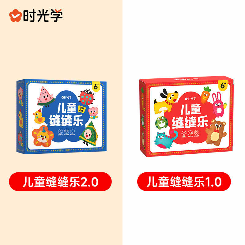 [2] 빨간색과 파란색 두 봉제 음악 세트 가격 제한 59.9