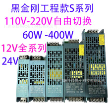 12V 24V 60W 100W 150W 200W 300W 400W͉_PԴmȫϵ