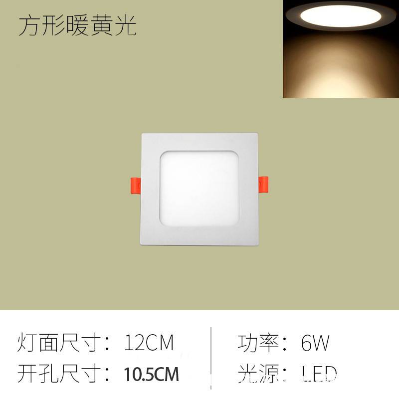 Lámpara de Techo LED Empotrada Ultrafina, Antideslumbrante, para Hotel, Hogar, Sala de Estar, Cuadrada, con 70 Orificios