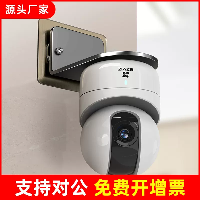 室内摄像头支架免打孔监控机架家用室外墙上置物架路由器放置架子