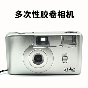 Brand New 201 Camera Non-Disposable Retro Film Camera 135 Film 35mm Point-And-Shoot Camera with Flash