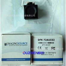 ȫ��ԭ�bӳ����DFK 72AUC02 DMK 42AUC03�F؛ DMK 42BUC03�h�r