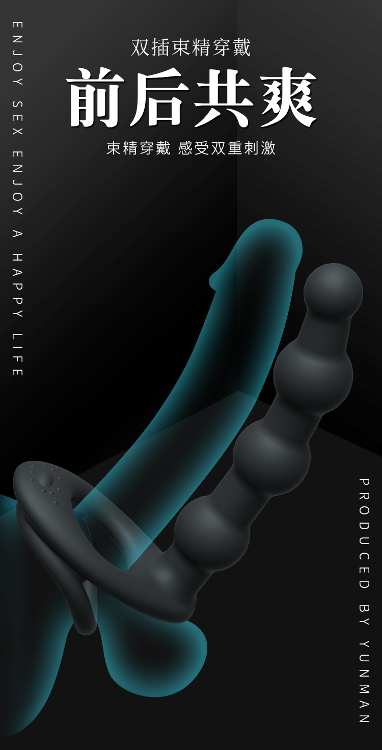 Remote-Controlled Wearable Dual-Insertion Vibrating Ring with Anal Beads and Dildo — detail image 1