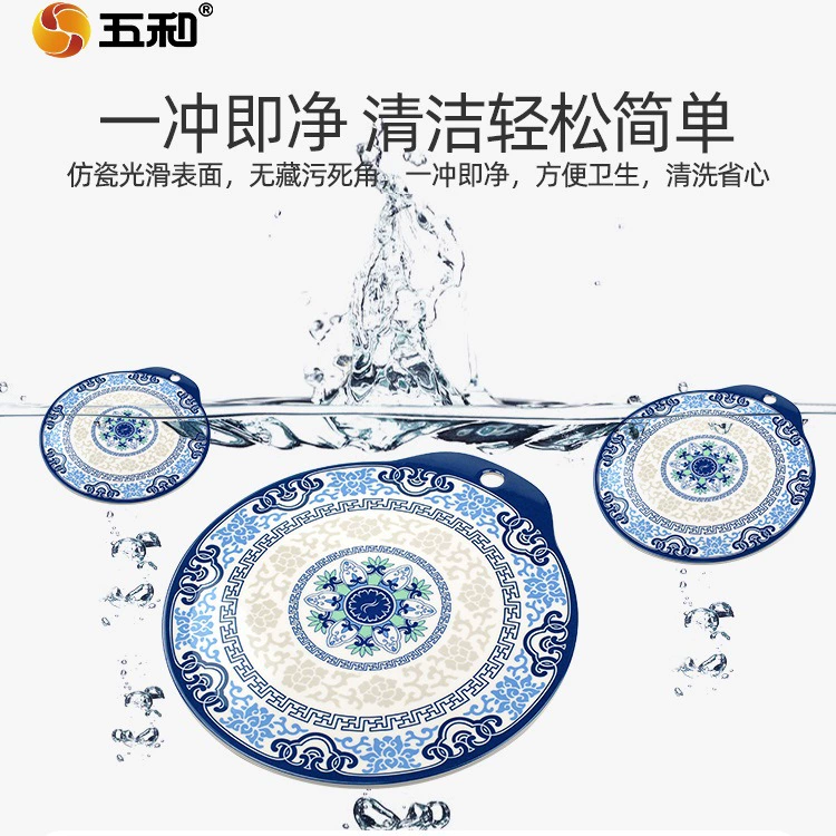 五和 [-393青花带耳圆隔热垫密胺密胺仿瓷盘垫耐高温餐垫锅垫桌垫]