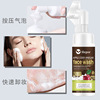 Apple, exfoliating moisturizing soft silica gel cleansing milk