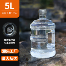 5L��͸������ˮͰ�ˮ�C��əC��ˮ�C�VȪˮƿʳƷ��pcͰ�b���lС