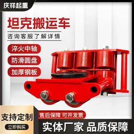 起重葫芦;起重钳;起重装卸设备