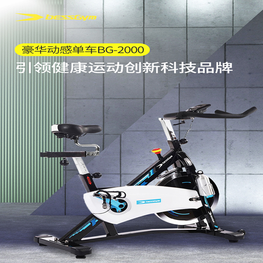 Bessgym运动器材室内动感单车商用家用骑行健身单车小型健身器材 采购网 中国领先的b2b电子商务平台 电子商务网站