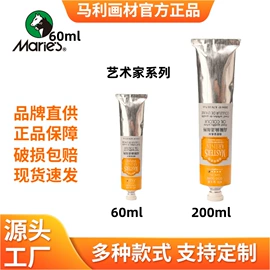 美术颜料;画笔;素描本