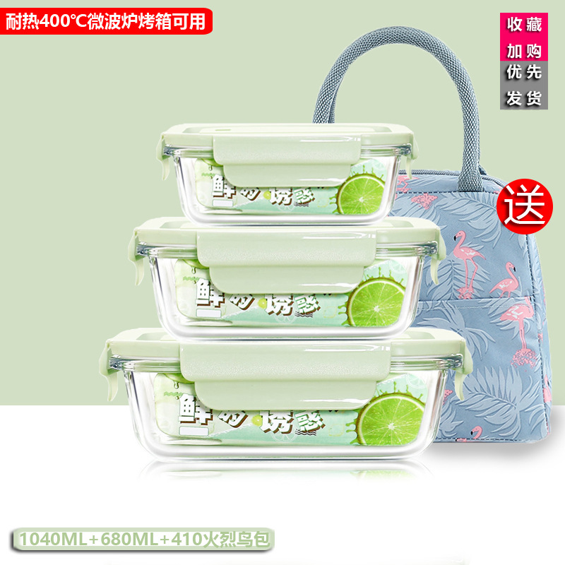 Caja de almuerzo de vidrio de alto silicio de silicio, caja de preservación de calor de microondas, caja de almuerzo de tres piezas, caja de almuerzo rectangular con almuerzo de regalo