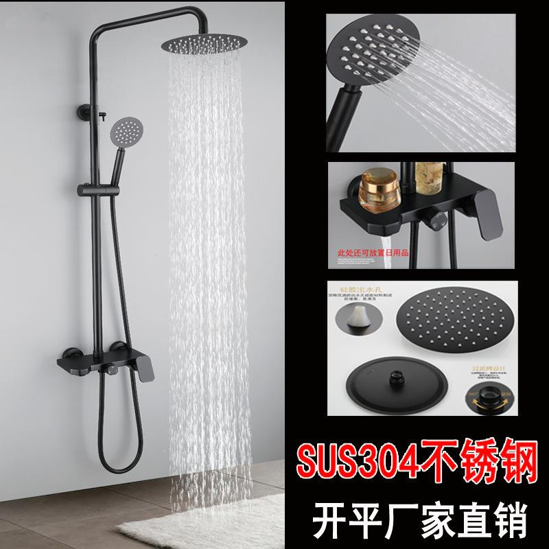304 acero inoxidable negro ducha set cuatro funciones presurizado baño frío y caliente multifuncional triple ducha