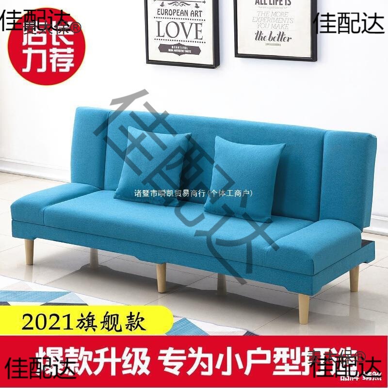 Nail Salon Sofa Waiting Chair for Barber Shop, Second-Hand Rental Furniture, Clearance Sale, Special Price, Clearance Sale